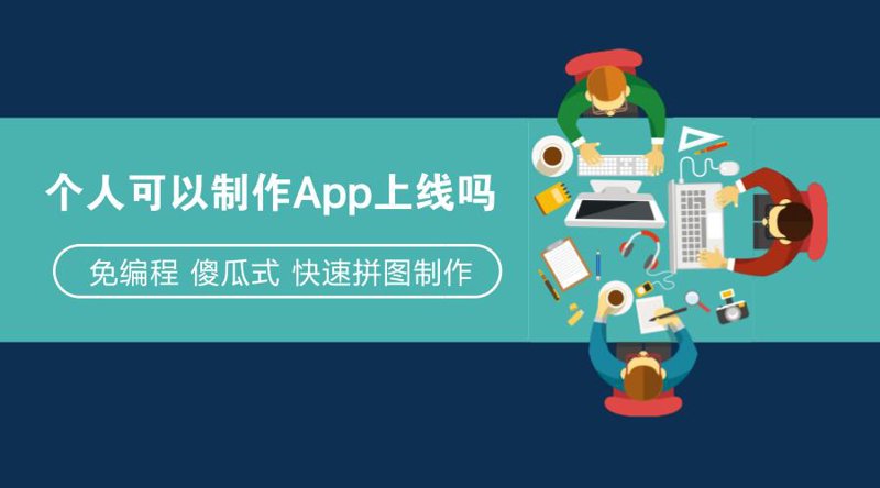 网站建筑公司的行业动态