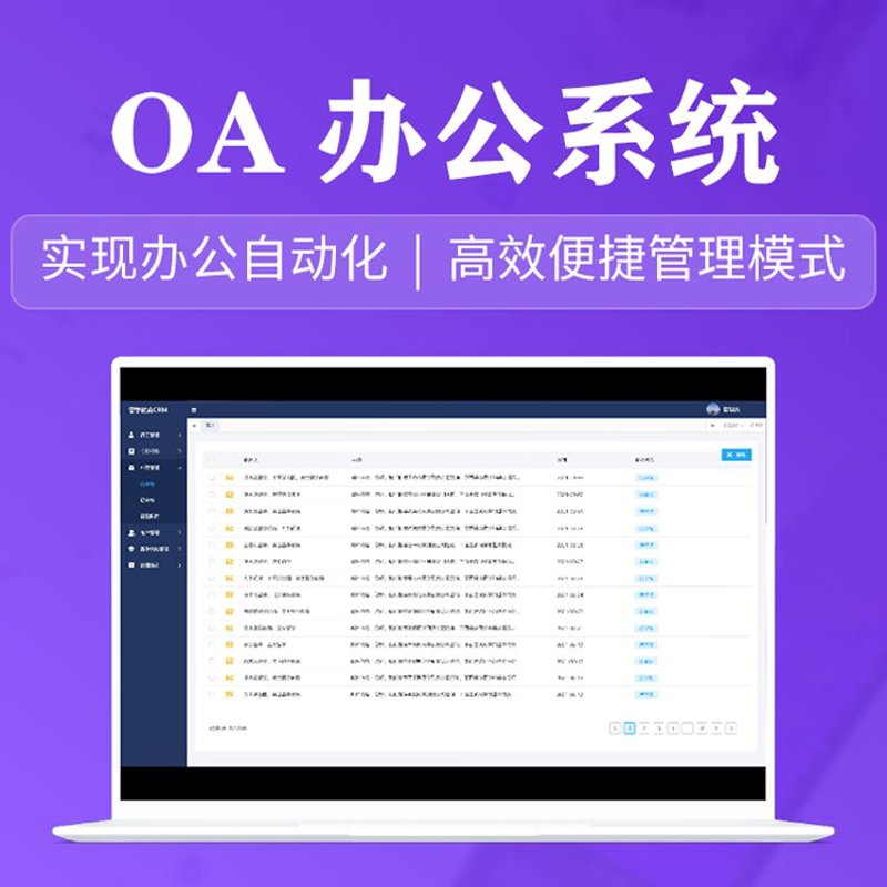 移动应用开发趋势：APP制作成为企业新引擎